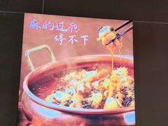 -向川南·水煮鱼·川菜(和平里店)