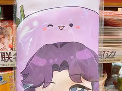 -全家便利店(中原二店)