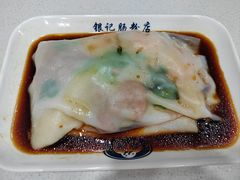 -银记肠粉(文昌北路店)