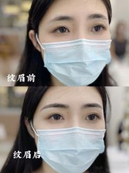 -久匠·纹眉纹绣半永久