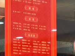 -教师之家赵家羊汤馆(东青龙街店)