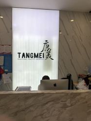 -唐美
