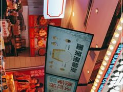 -墨茉点心局(国金街店)