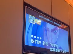 -星聚会KTV(复地活力城店)
