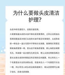 -Bollins波林丝•专研护发中心