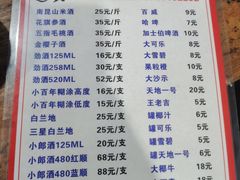 -章记正宗南岗鱼蛋火锅