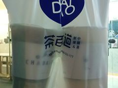 -茶百道(湖墅潮王路店)