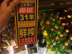 -大渔铁板烧(万象城店)