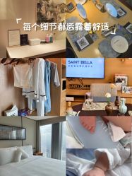 -圣贝拉母婴护理中心(广州瑰丽店)