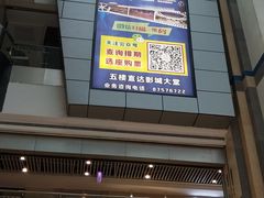 -天娱广场