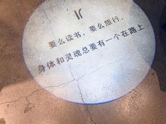 -苏梅花园(群星城店)