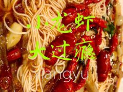 -湘语·湖南家常菜(新洲店)