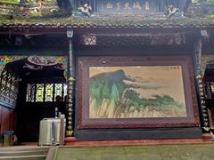 -青城山