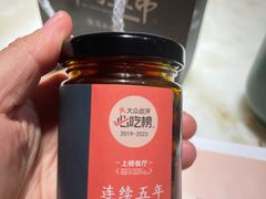 -锦府盐帮·李宅(领展购物广场中关村店)
