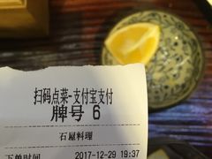 -石屋料理(南京西路店)