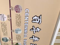 -半岛1919创意园区