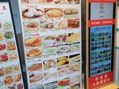 -古韵轩·江浙融合菜(梁溪店)