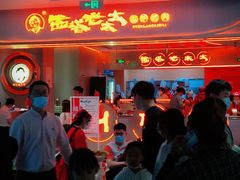 -西塔老太太泥炉烤肉(苏州大悦城店)