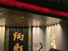 门面-炳胜品味(珠江新城店)