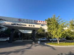 -北京明德医院·医疗美容