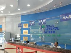 -上海仁爱医院