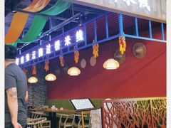 门面-桥思缘云南过桥米线