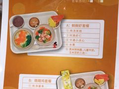 -云海肴·汽锅鸡·云南菜(东坝金隅店)
