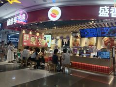 -盛香亭热卤(浏阳天虹店)