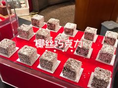-咖啡苑自助餐厅·中国大饭店