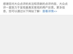 -一绪に寿喜烧自助(世茂广场店)