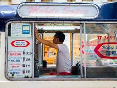 门面-富豪雪糕车流动点(尖沙咀店)