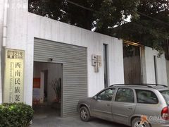 门口-甲21号招待所