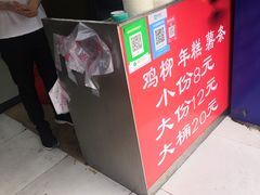 -鸡柳大人(宁大店)
