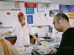 -汪家馄饨(集庆路店)