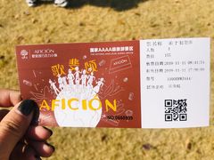 -歌斐颂巧克力小镇