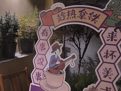 -阿sir咖啡(陶谷新村店)