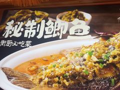 -衡厨·衡阳土菜(中南店)