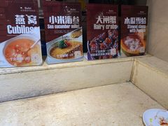 -芭菲盛宴·环球美食(袁家岗店)