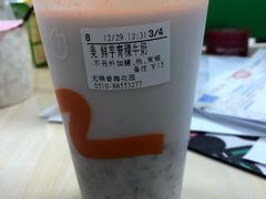 鲜芋青稞牛奶-CoCo都可(香梅花园店)