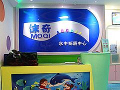 -沫奇水育游泳拓展中心(世茂国际广场店)