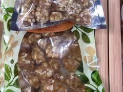 -姑苏秦隆昌(木渎古镇店)