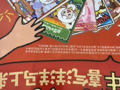 -永和大王(广元西路店)