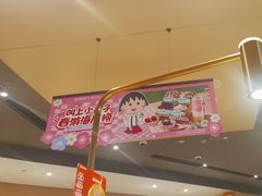 -海底捞火锅(新松江路店)