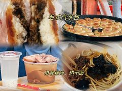 -毛氏汽水包(山海关路店)