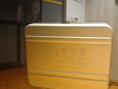 -奢收多·二手奢侈品回收中心(天河店)