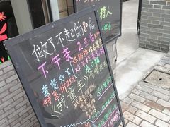 -做了不起的80后