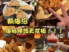 -前海沿·青岛菜(李沧万达店)