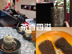 -王府茶宴(大观园总店)