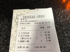 -光明刘冰乳鸽店(光明法政北路店)