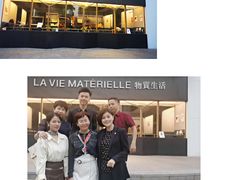 -物质生活书·酒吧